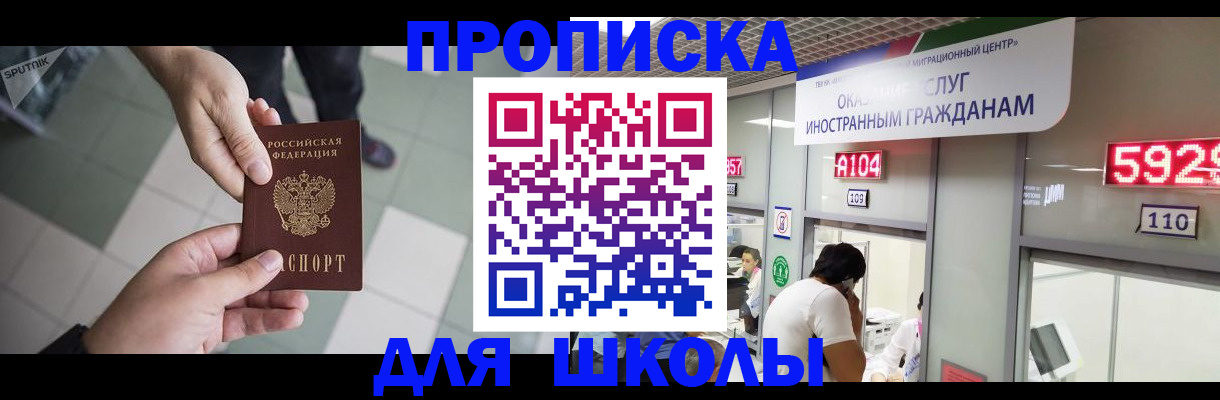 временная регистрация адрес в Козловке