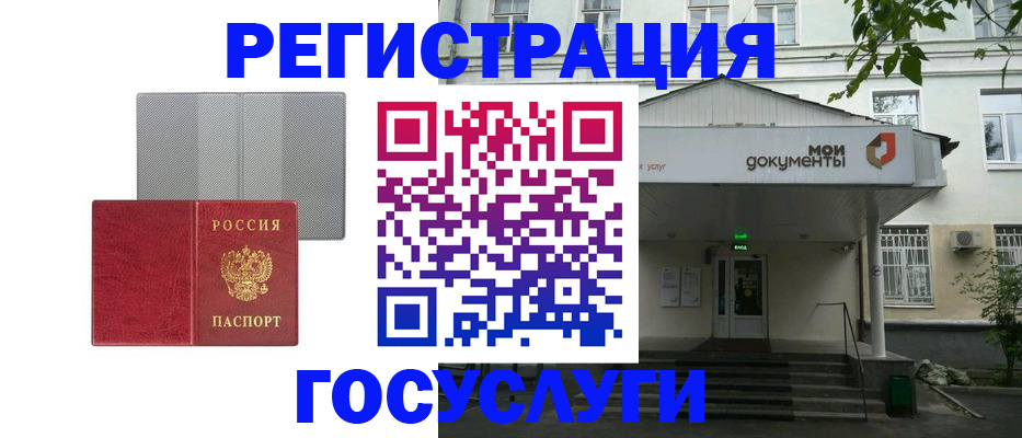 прописка гарантия в Козловке